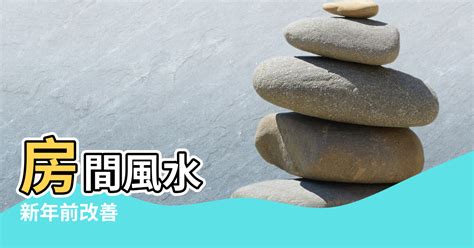 甕仔厝|解密：甕仔厝風水禁忌